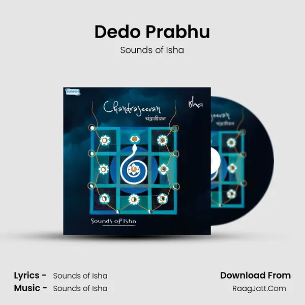 Dedo Prabhu Song mp3 | Sounds of Isha