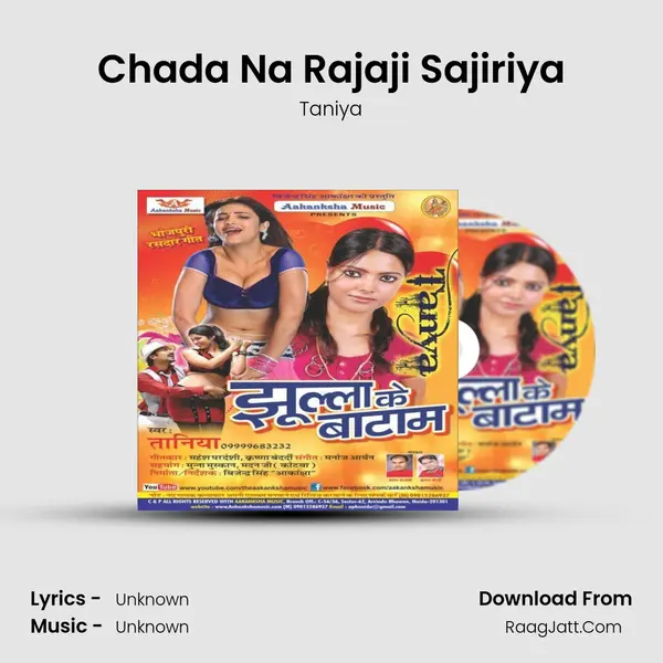 Chada Na Rajaji Sajiriya mp3 song