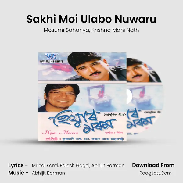 Sakhi Moi Ulabo Nuwaru Song mp3 | Mosumi Sahariya