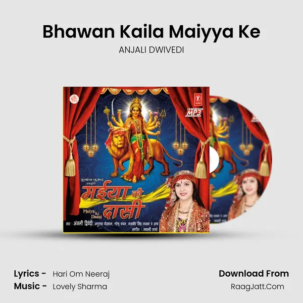 Bhawan Kaila Maiyya Ke Song mp3 | ANJALI DWIVEDI