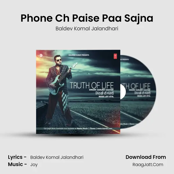 Phone Ch Paise Paa Sajna mp3 song