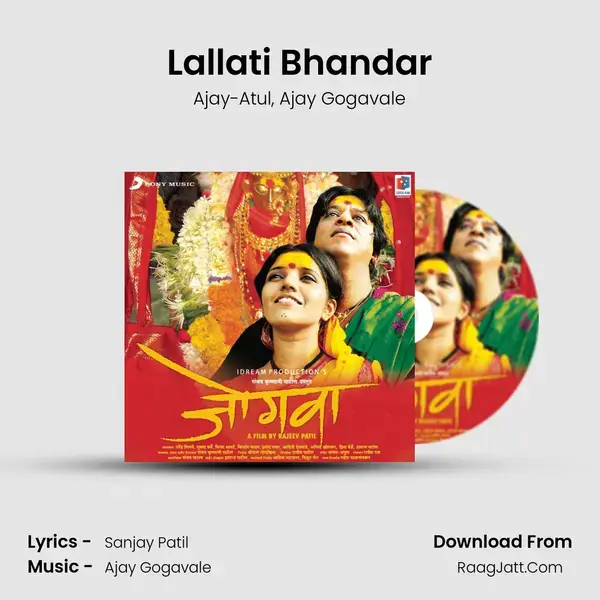 Lallati Bhandar Song mp3 | Ajay-Atul