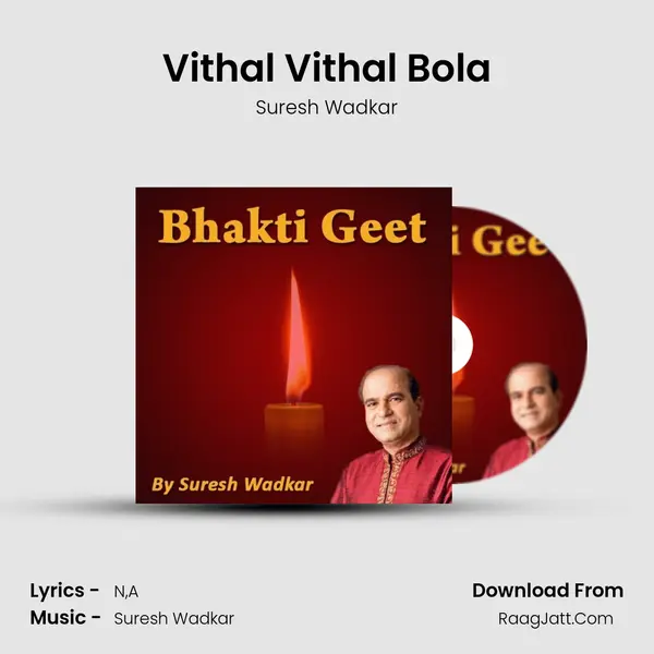 Vithal Vithal Bola Song mp3 | Suresh Wadkar