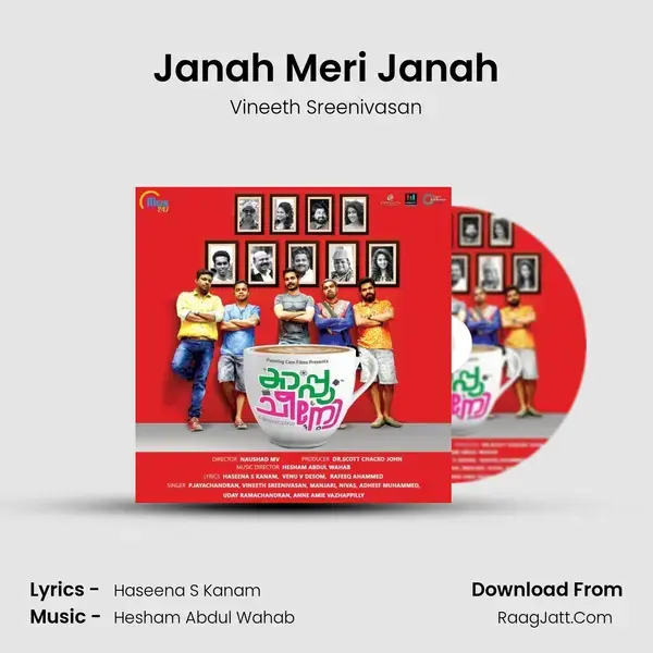 Janah Meri Janah Song mp3 | Vineeth Sreenivasan