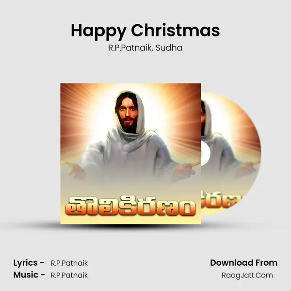 Happy Christmas Song mp3 | R.P.Patnaik