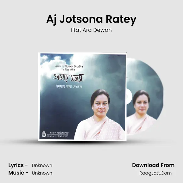 Aj Jotsona Ratey Song mp3 | Iffat Ara Dewan