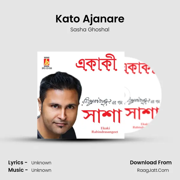 Kato Ajanare Song mp3 | Sasha Ghoshal