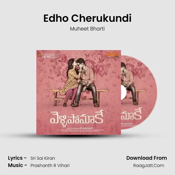 Edho Cherukundi mp3 song