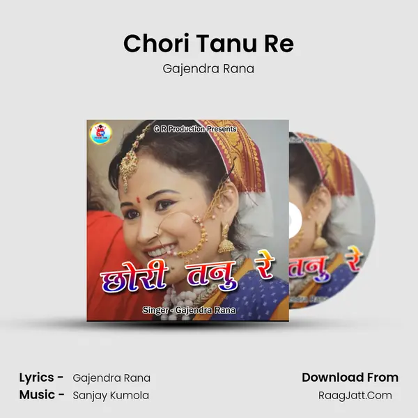 Chori Tanu Re Song mp3 | Gajendra Rana