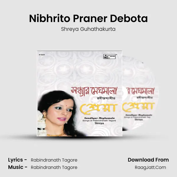 Nibhrito Praner Debota Song mp3 | Shreya Guhathakurta