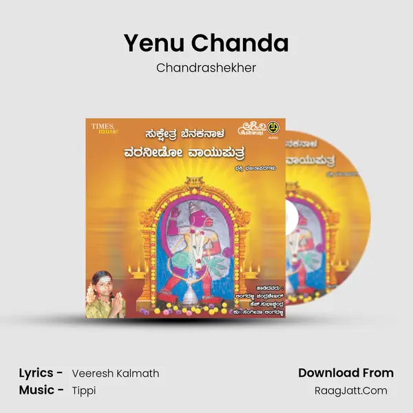 Yenu Chanda Song mp3 | Chandrashekher