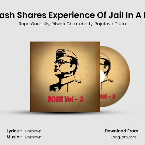 Subhash Shares Experience Of Jail In A Letter mp3 song