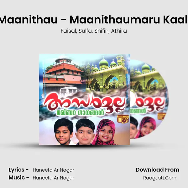 Maanithau - Maanithaumaru Kaali Song mp3 | Faisal