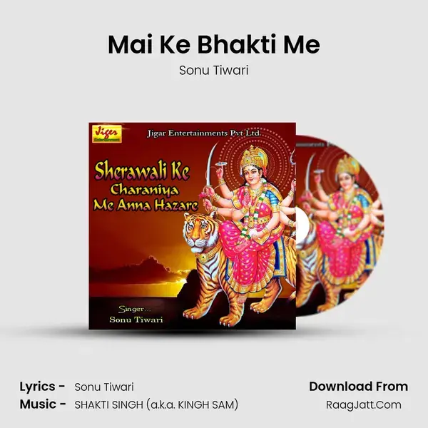 Mai Ke Bhakti Me Song mp3 | Sonu Tiwari