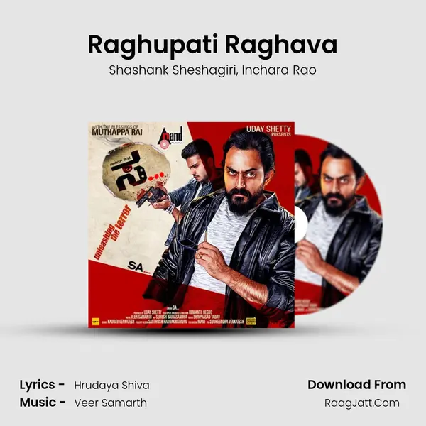 Raghupati Raghava mp3 song