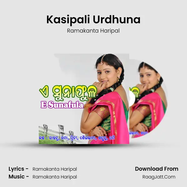 Kasipali Urdhuna mp3 song