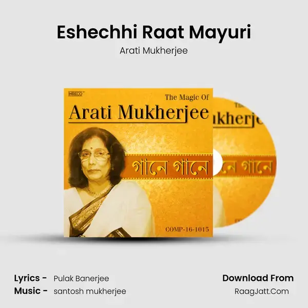 Eshechhi Raat Mayuri Song mp3 | Arati Mukherjee