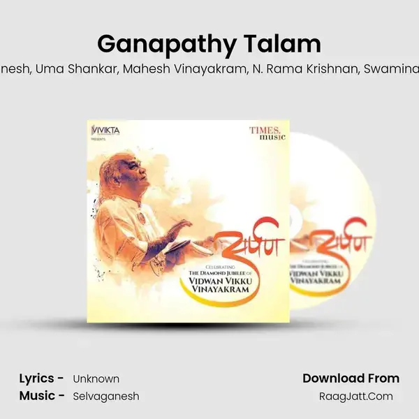 Ganapathy Talam mp3 song