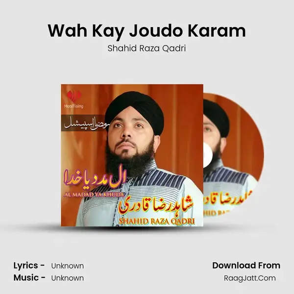 Wah Kay Joudo Karam mp3 song