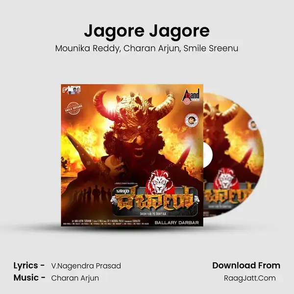 Jagore Jagore Song mp3 | Mounika Reddy