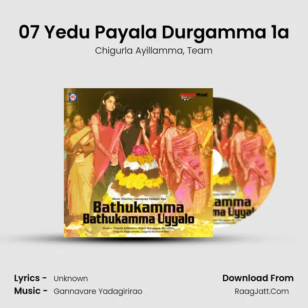 07 Yedu Payala Durgamma 1a mp3 song