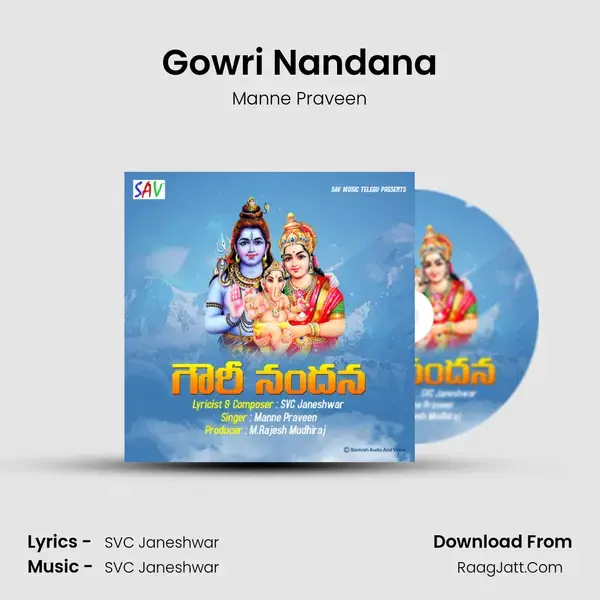 Gowri Nandana mp3 song