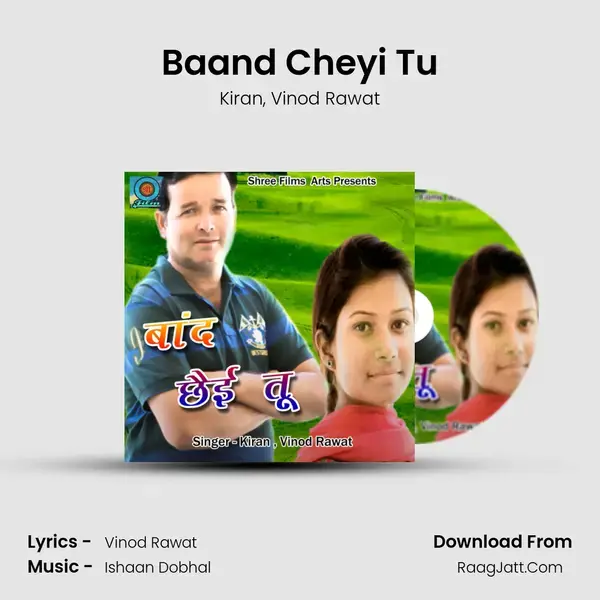 Baand Cheyi Tu mp3 song