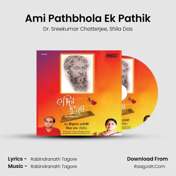 Ami Pathbhola Ek Pathik Song mp3 | Dr. Sreekumar Chatterjee