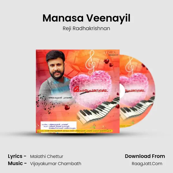 Manasa Veenayil mp3 song