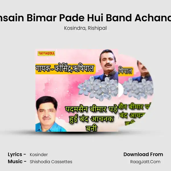 Padamsain Bimar Pade Hui Band Achanak Bani Song mp3 | Kosindra