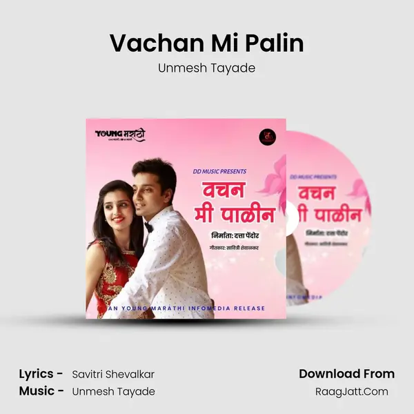 Vachan Mi Palin mp3 song