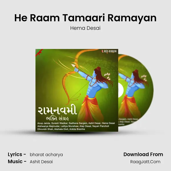 He Raam Tamaari Ramayan mp3 song