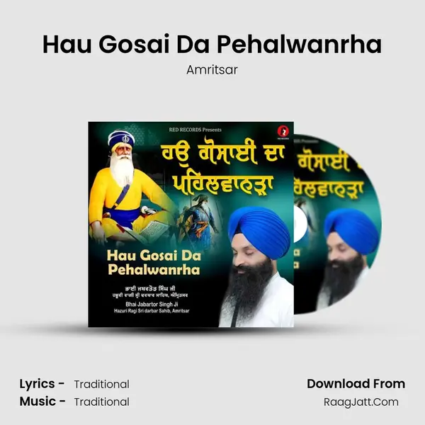 Hau Gosai Da Pehalwanrha mp3 song