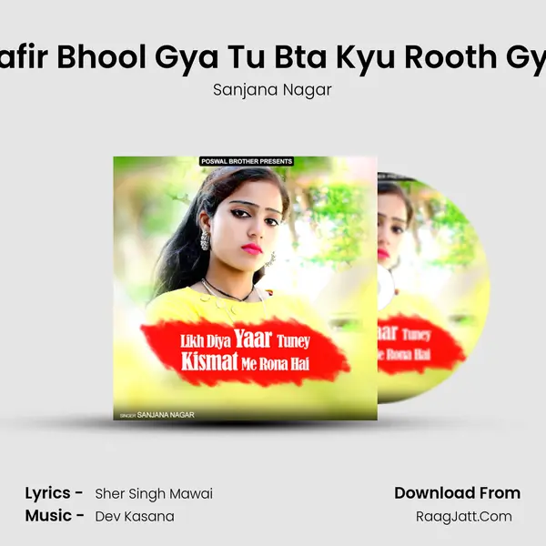 Musafir Bhool Gya Tu Bta Kyu Rooth Gya Tu mp3 song