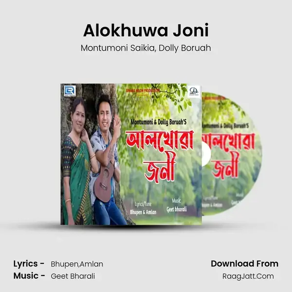 Alokhuwa Joni mp3 song