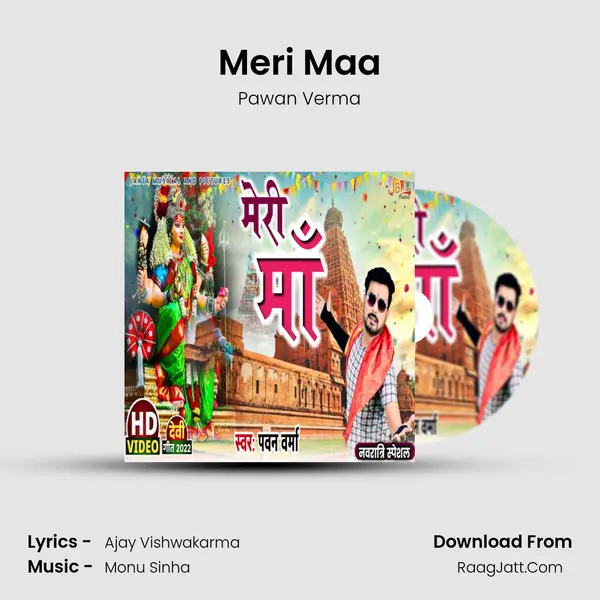 Meri Maa Song mp3 | Pawan Verma