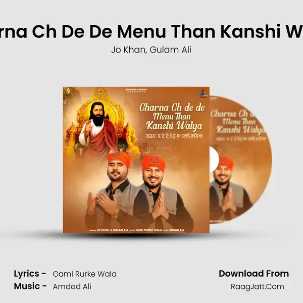 Charna Ch De De Menu Than Kanshi Walya mp3 song