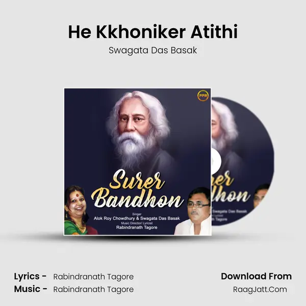 He Kkhoniker Atithi mp3 song