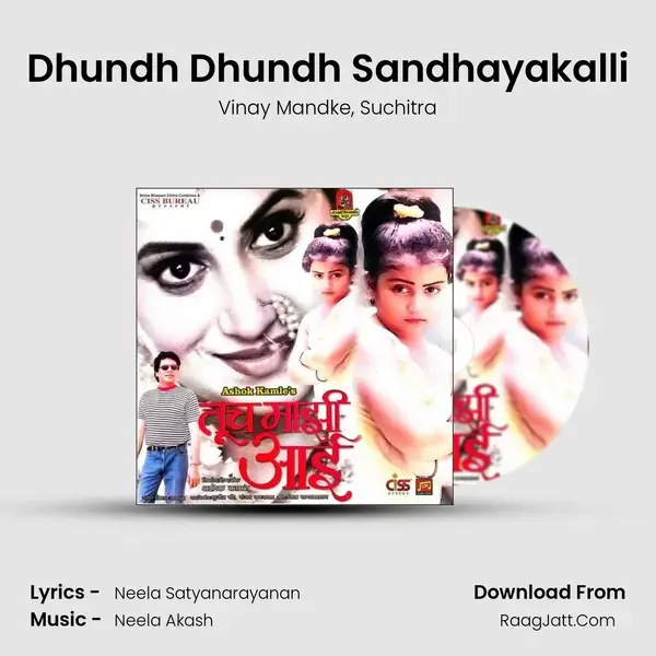 Dhundh Dhundh Sandhayakalli mp3 song