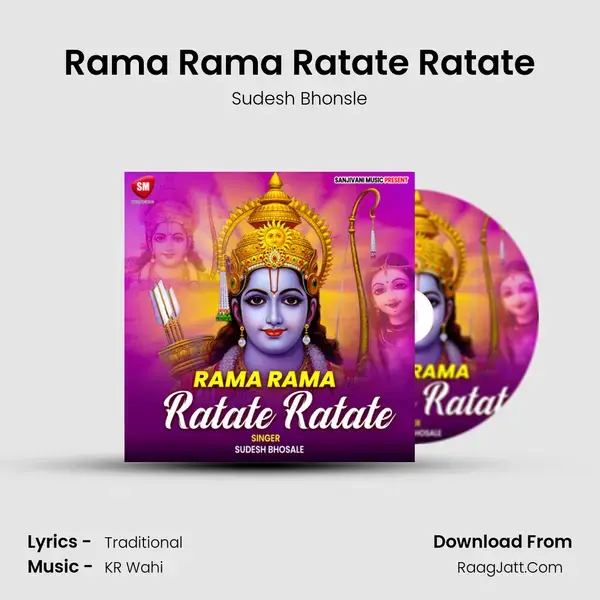 Rama Rama Ratate Ratate mp3 song