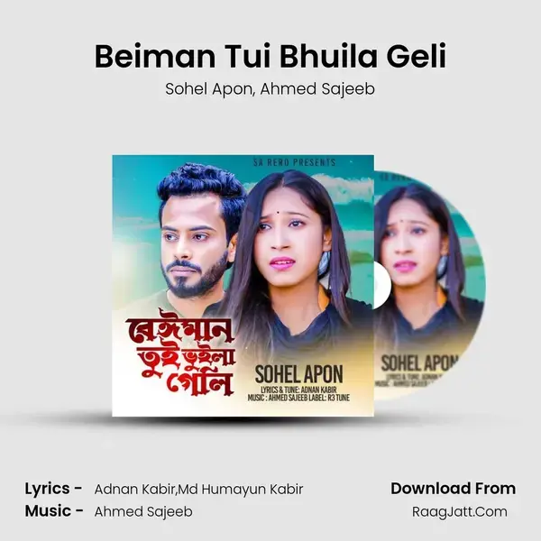 Beiman Tui Bhuila Geli mp3 song