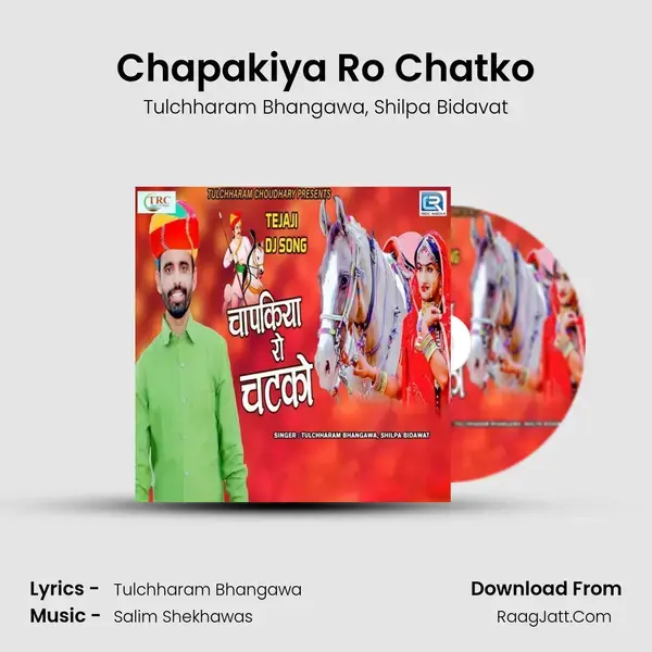 Chapakiya Ro Chatko - Tulchharam Bhangawa