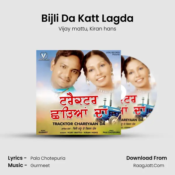 Bijli Da Katt Lagda mp3 song