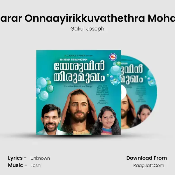 Sodharar Onnaayirikkuvathethra Mohanam mp3 song