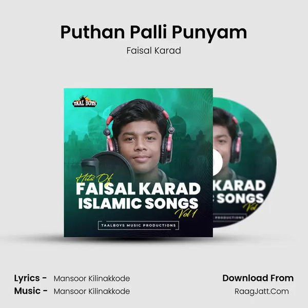 Puthan Palli Punyam mp3 song