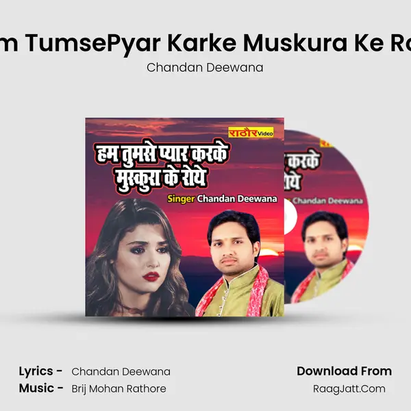 Ham TumsePyar Karke Muskura Ke Roye mp3 song