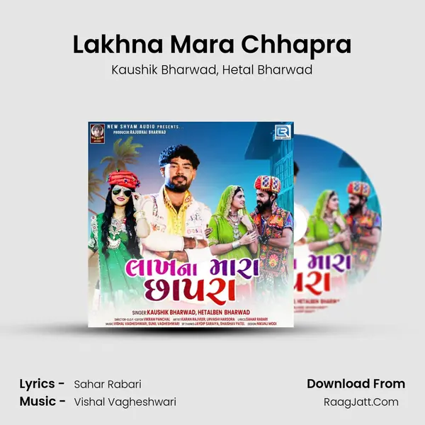 Lakhna Mara Chhapra mp3 song