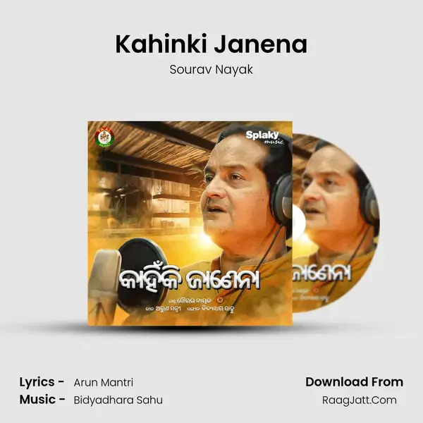 Kahinki Janena mp3 song