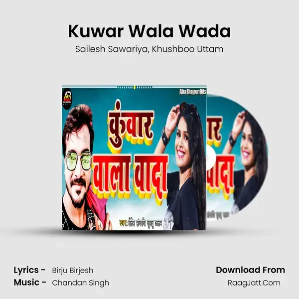 Kuwar Wala Wada mp3 song