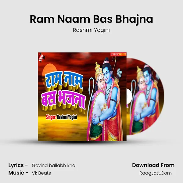 Ram Naam Bas Bhajna mp3 song